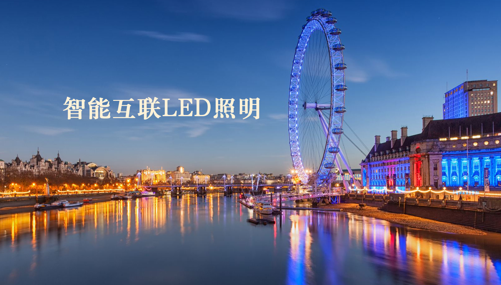 福州led灯具草大屌视频